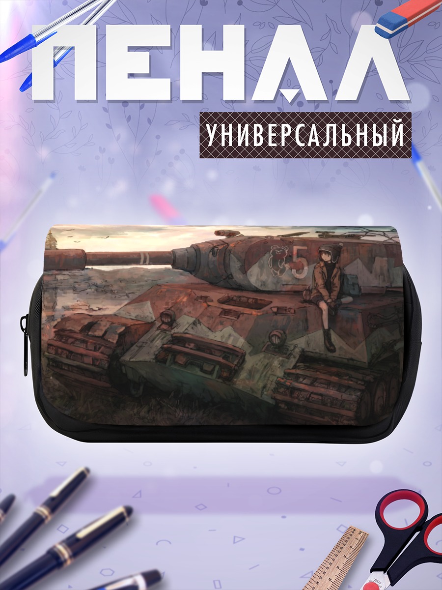 Пенал-косметичка Девушка на танке