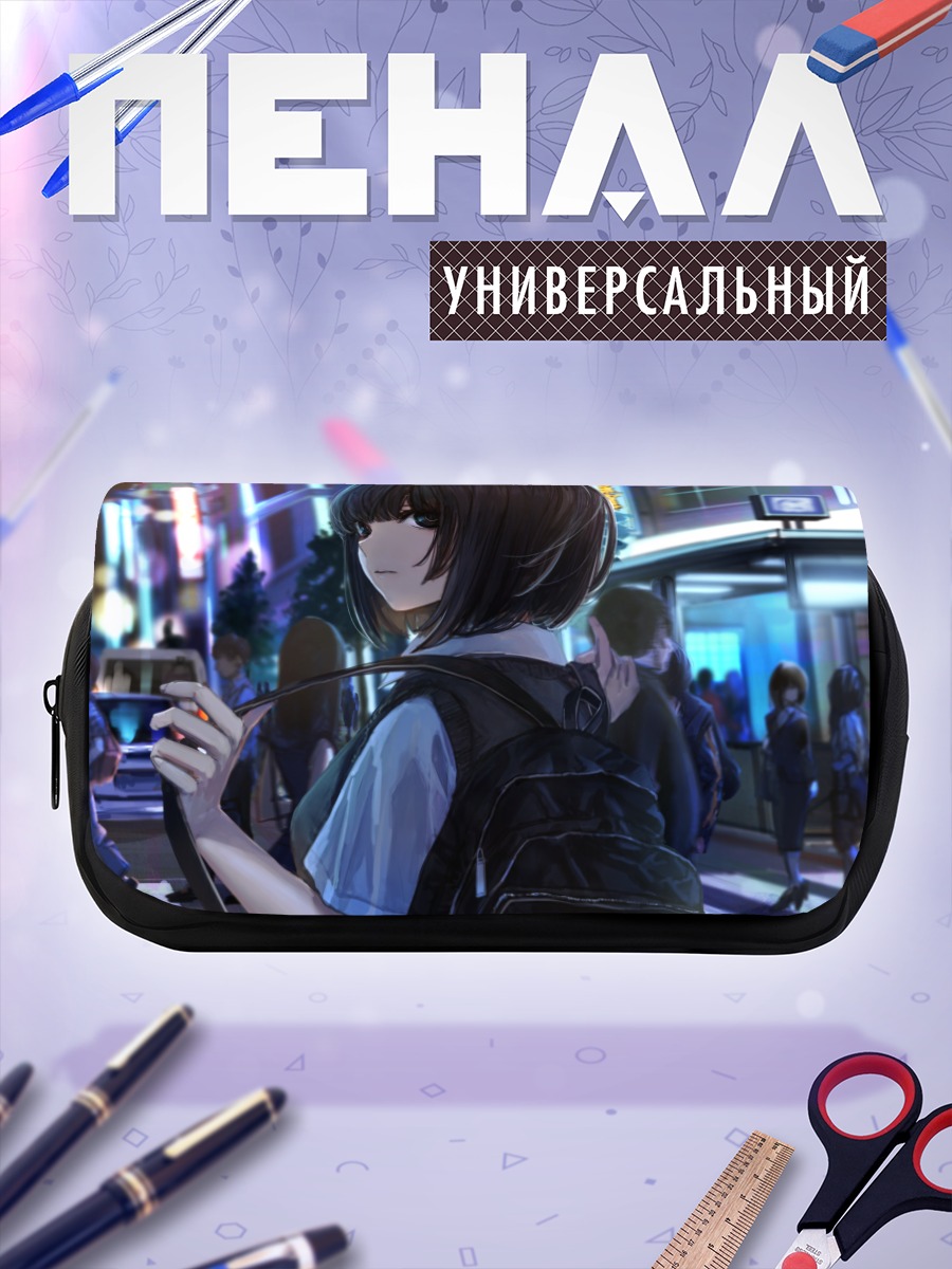 Пенал-косметичка Девушка в городе