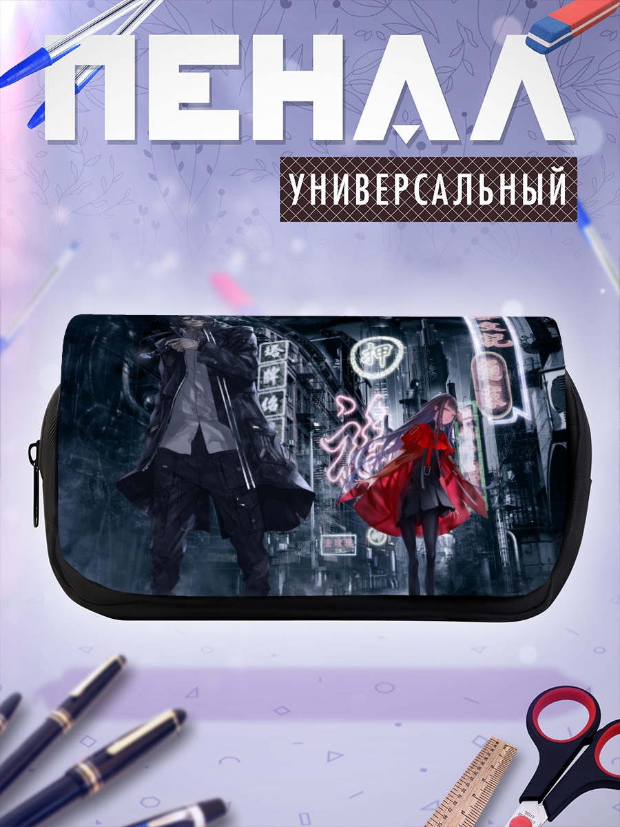 Пенал-косметичка Ночной город и плащ