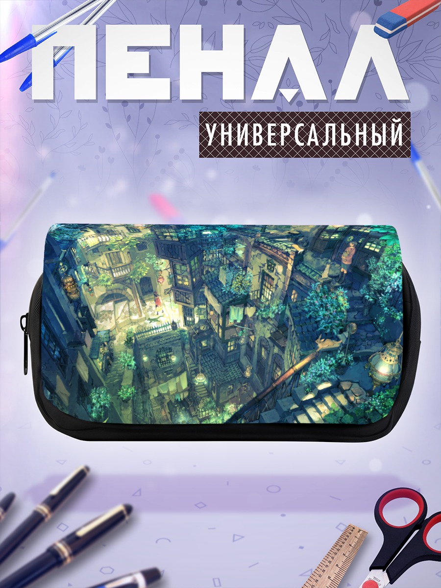Пенал-косметичка Уютный городской дворик