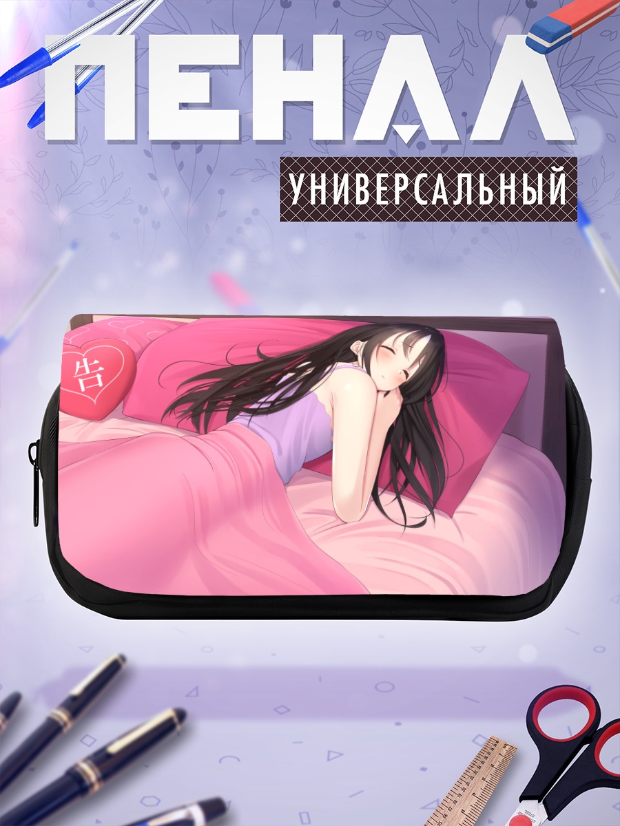 Пенал-косметичка Кагуя Шиномия спит