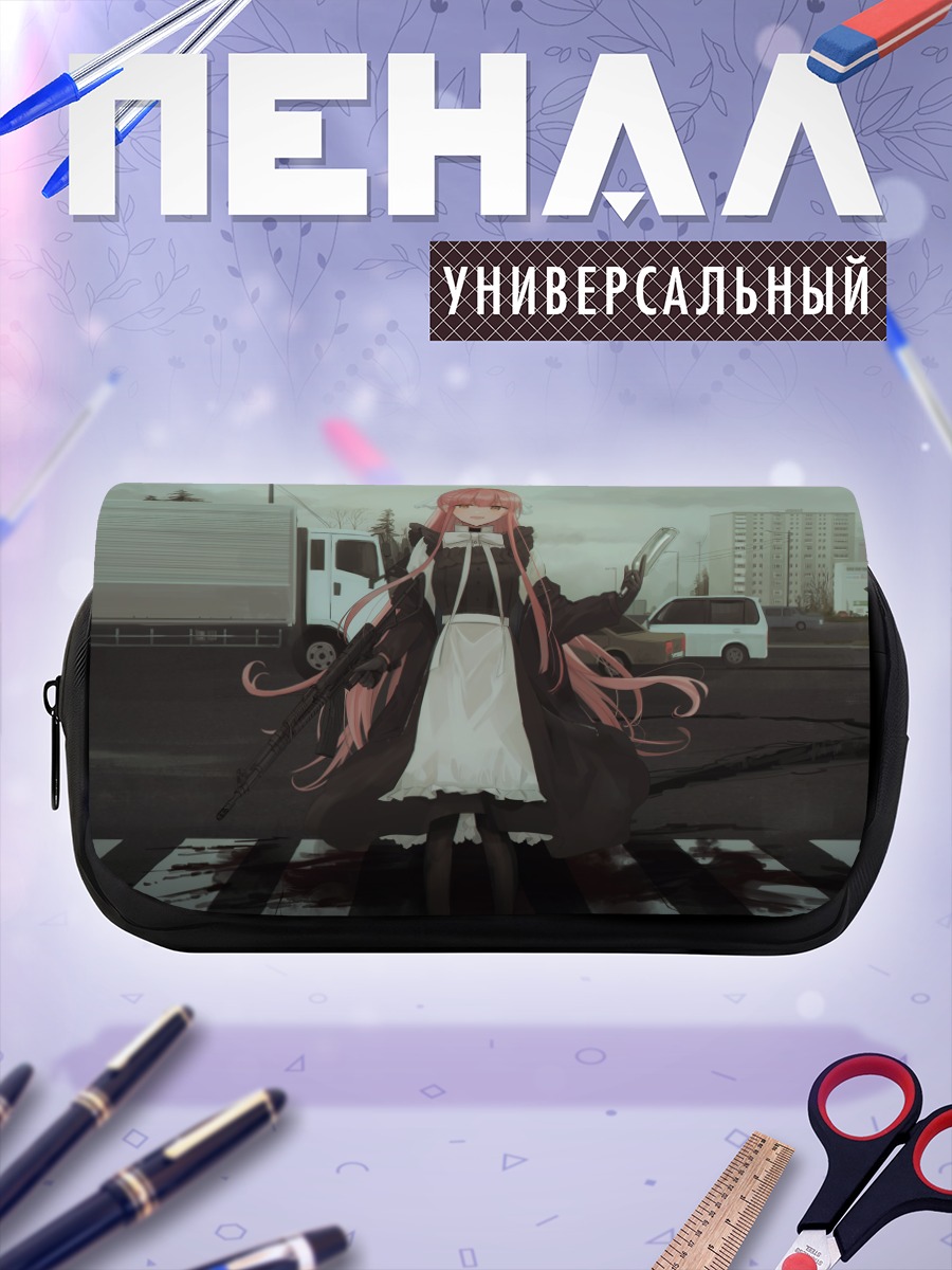 Пенал-косметичка Яна Чихури на дороге