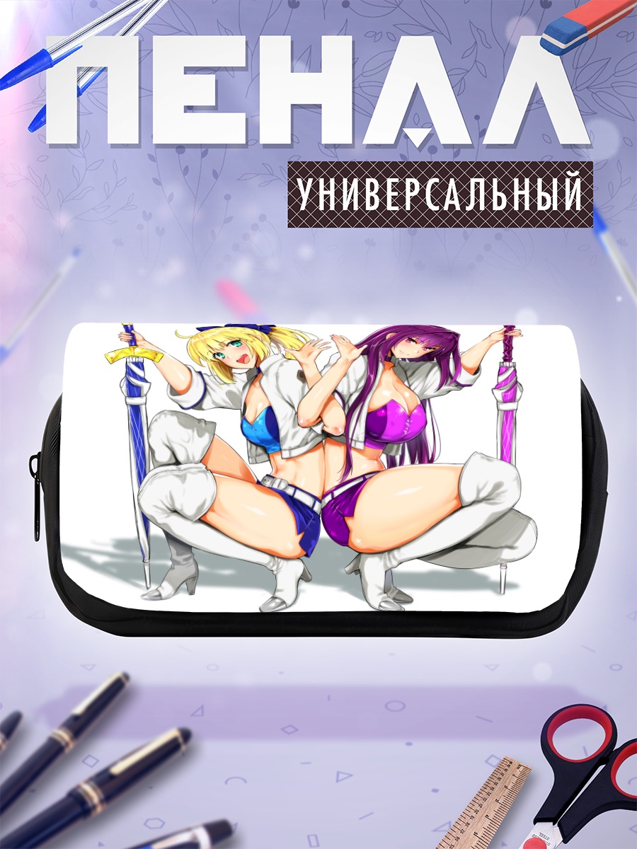Пенал-косметичка Сэйбер и Скатах