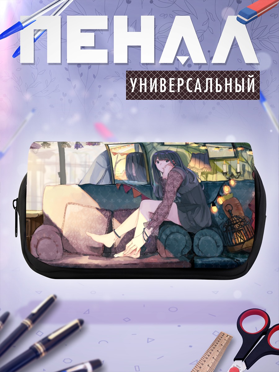 Пенал-косметичка Девушка на диване