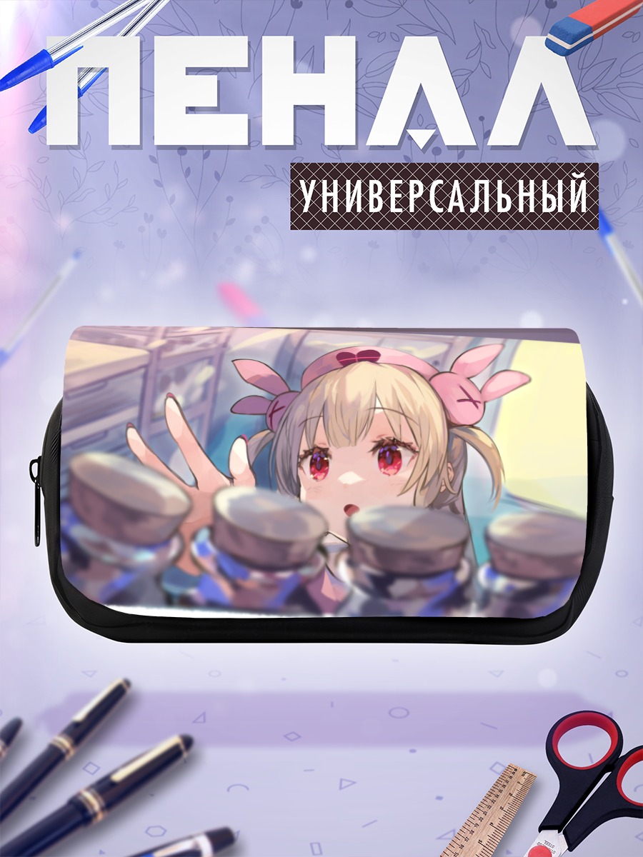 Пенал-косметичка Натори Сана в удивлении
