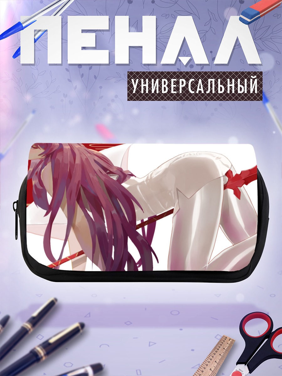 Пенал-косметичка Скатах в белом