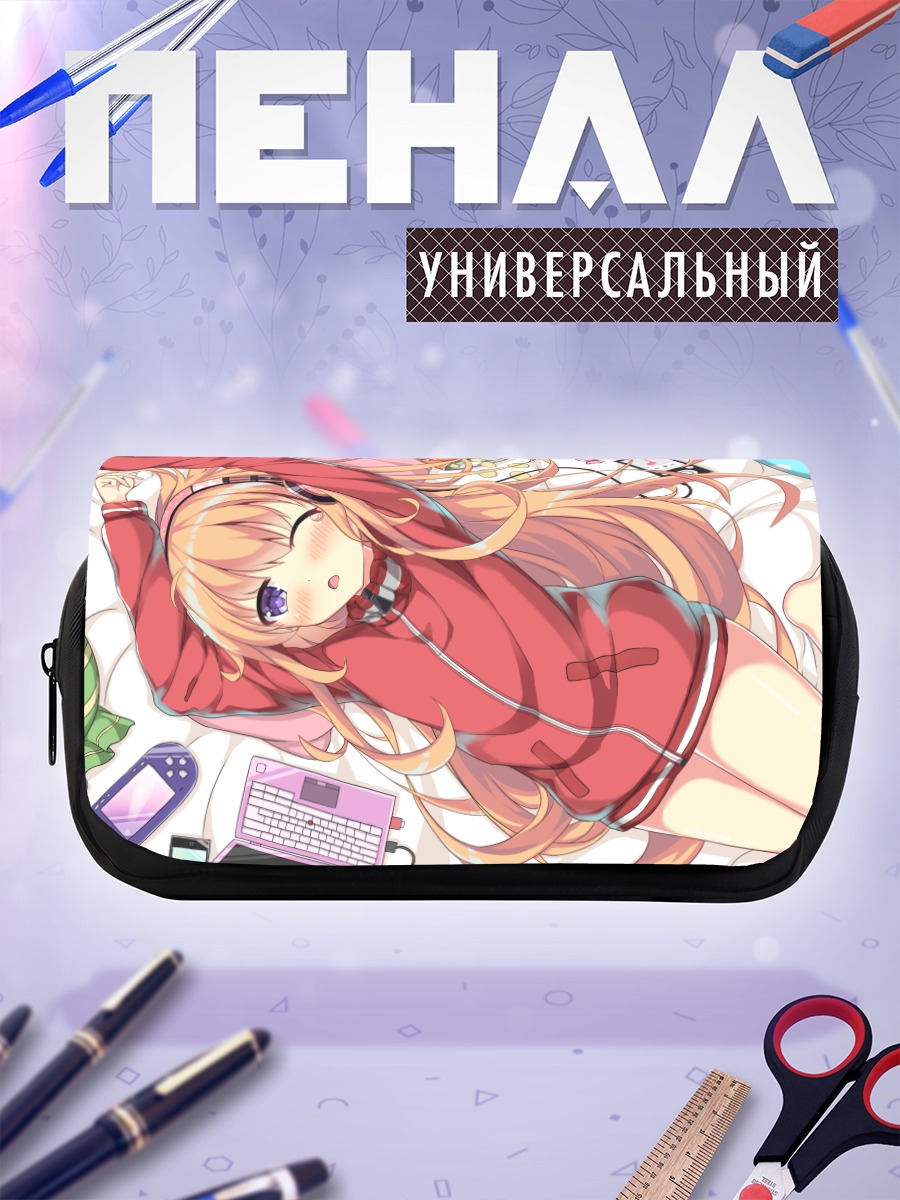 Пенал-косметичка Габриэль Уайт Тенма отдыхает