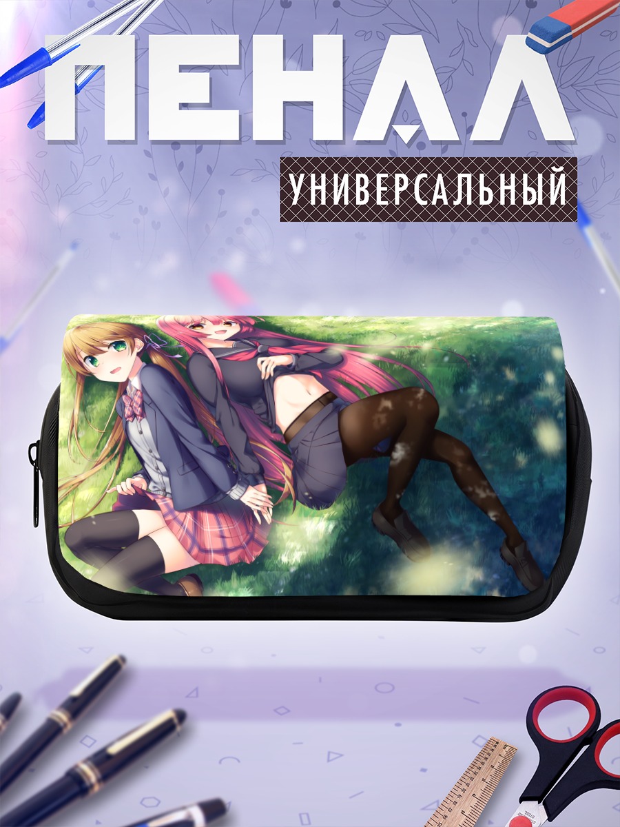 Пенал-косметичка Девушки на траве