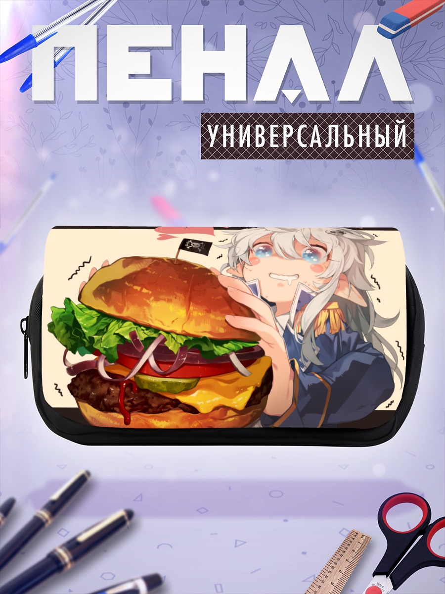 Пенал-косметичка Девочка с бургером