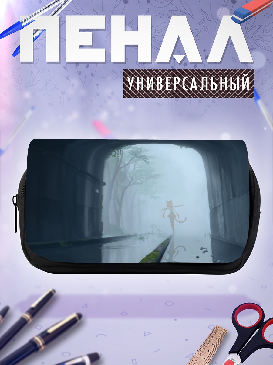 Пенал-косметичка Оцелот в тумане
