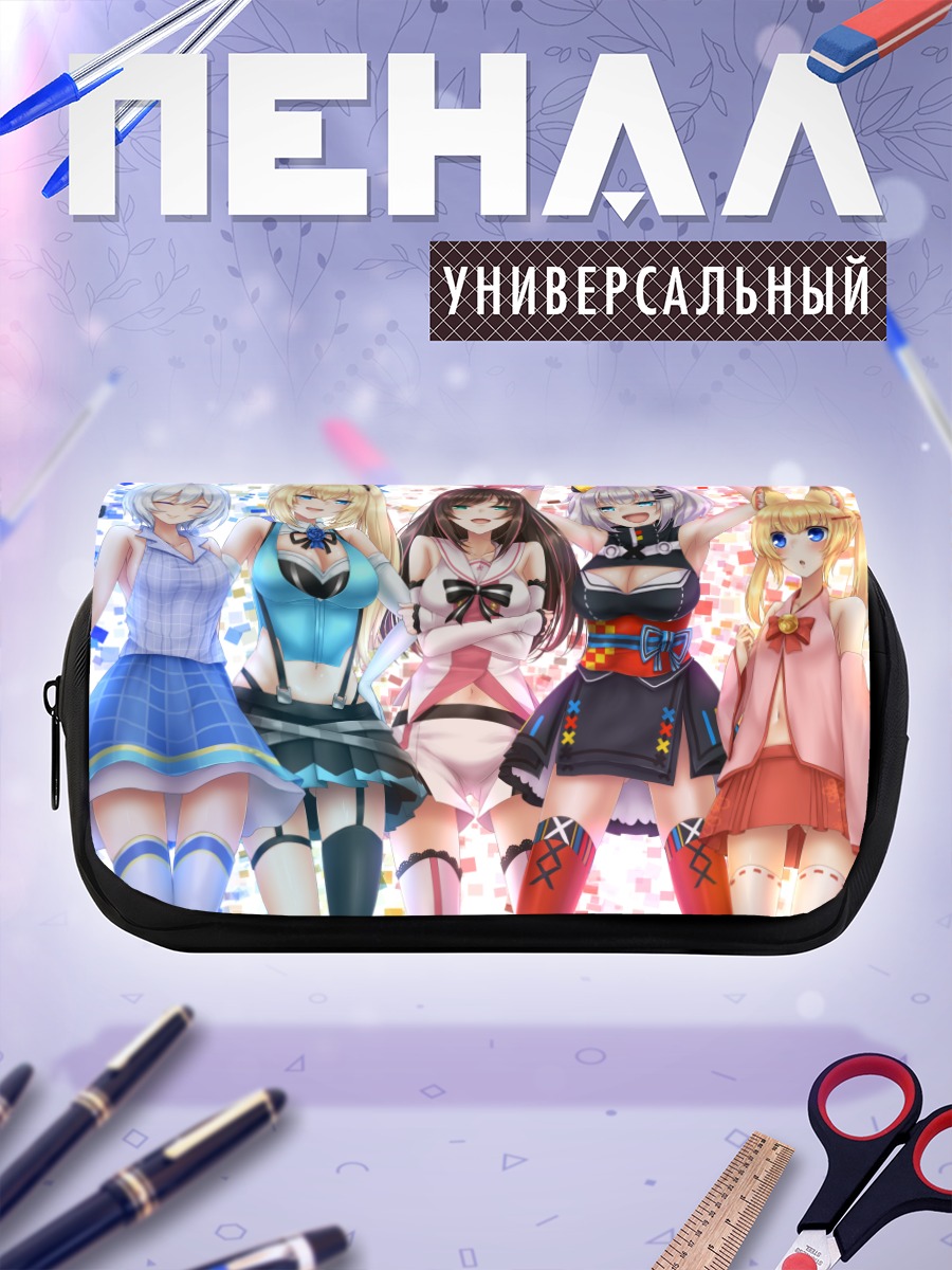 Пенал-косметичка Кизуна Ай и подруги
