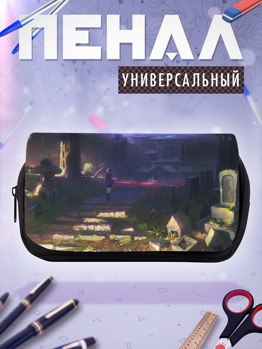 Пенал-косметичка Тайный храм в лесу