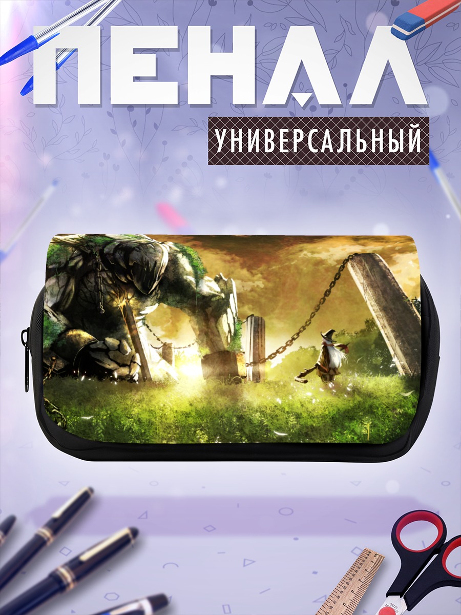 Пенал-косметичка Ведьма на закате