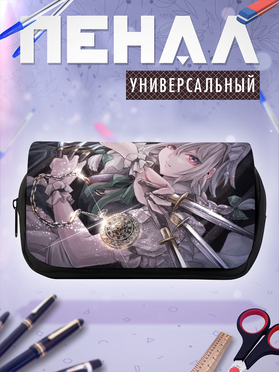 Пенал-косметичка Сакуя Идзаёи с ножами