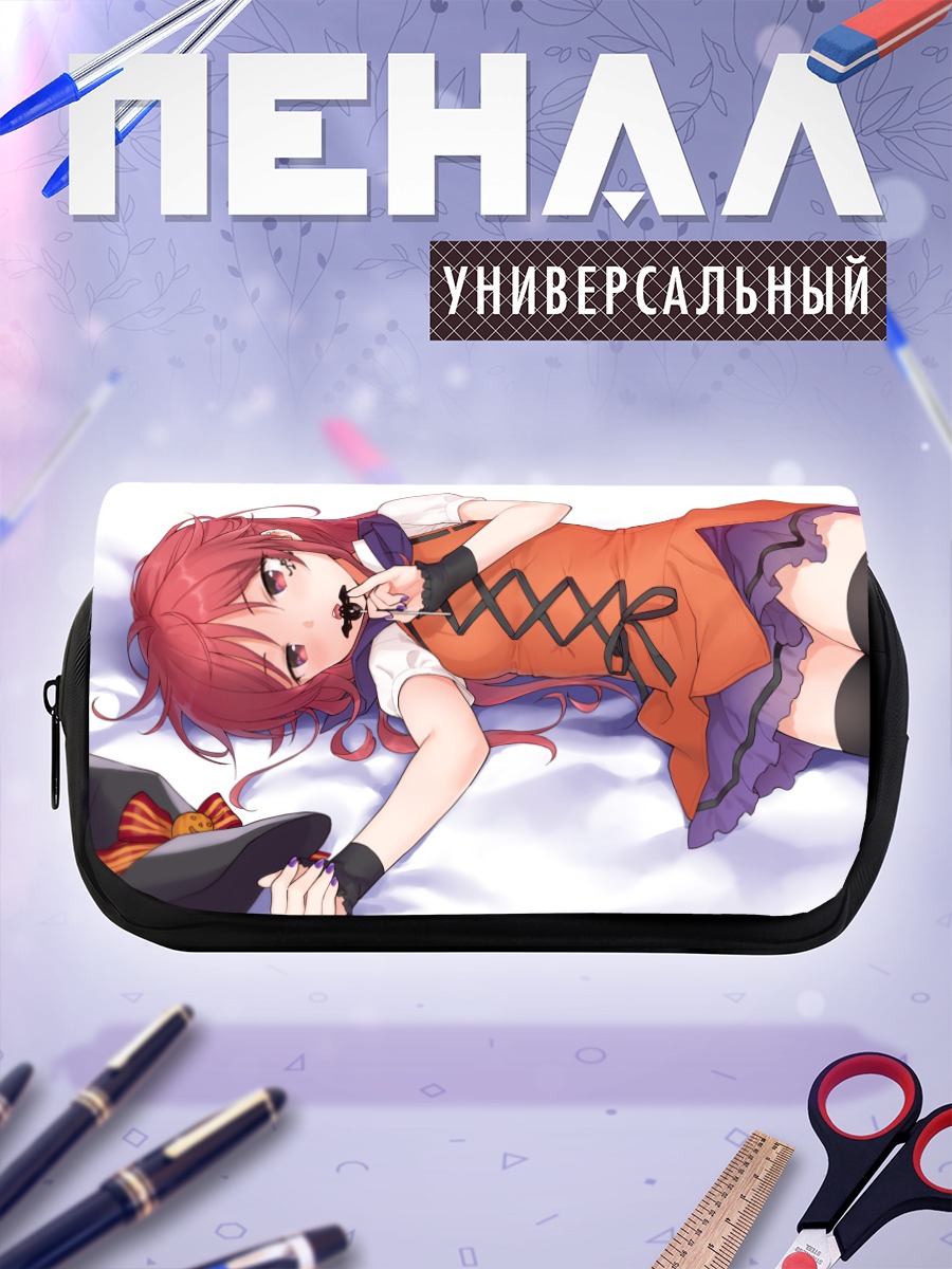 Пенал-косметичка Тигуса Асуха в платье