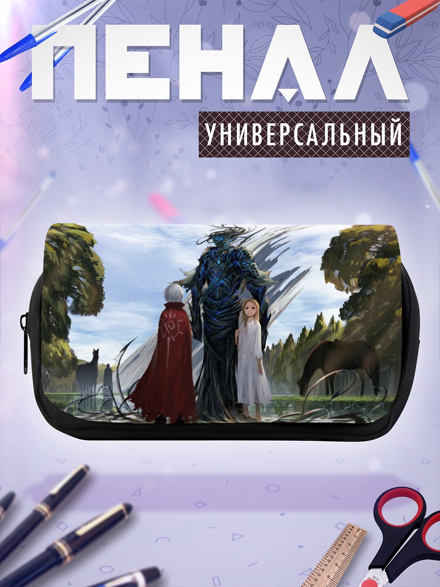 Пенал-косметичка Таинственный страж и дети