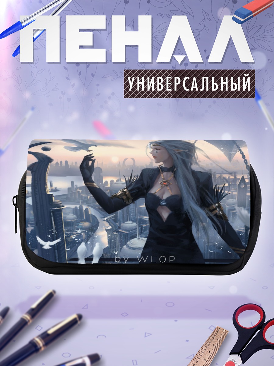 Пенал-косметичка Эльфийка в городе