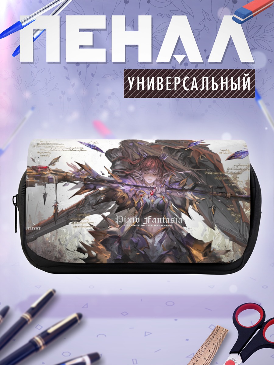 Пенал-косметичка Pixiv Fantasia в бою