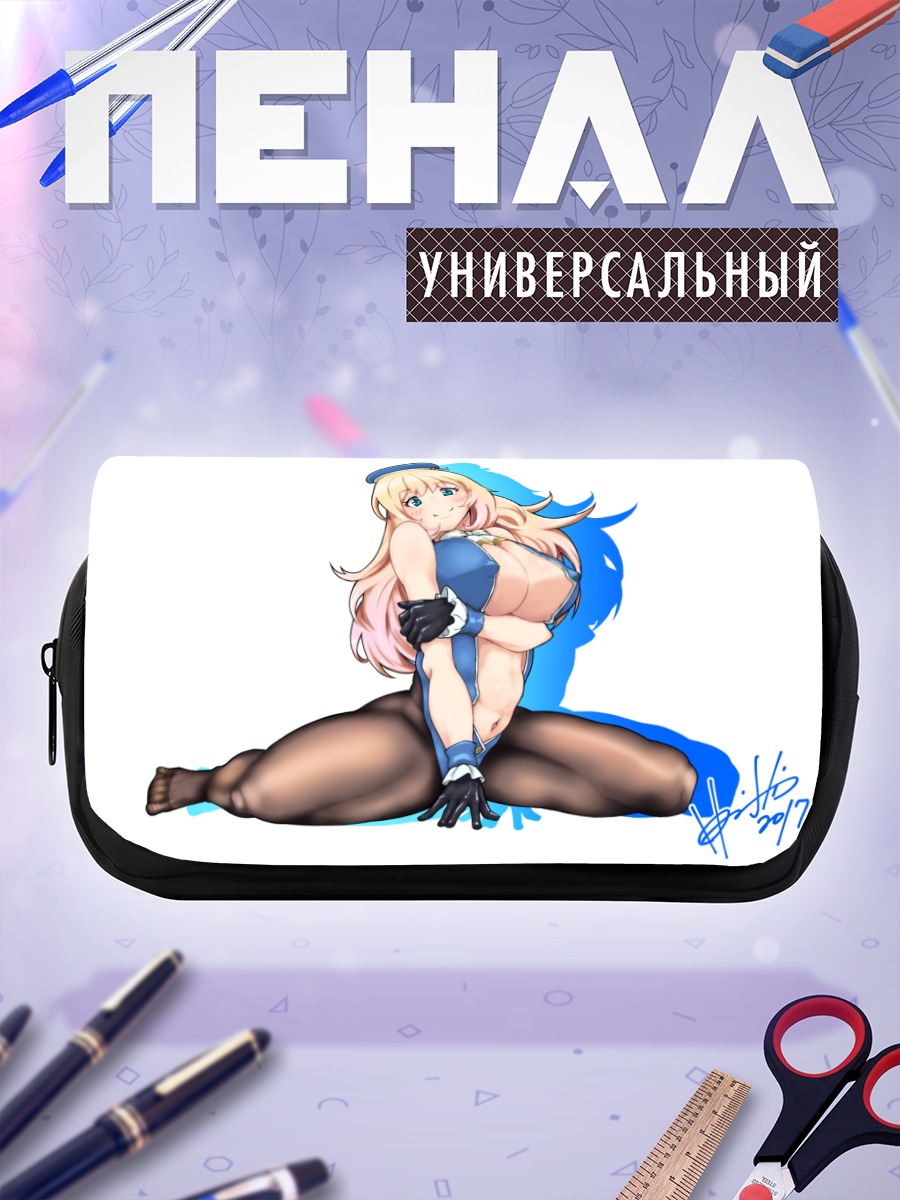 Пенал-косметичка Атаго в голубом