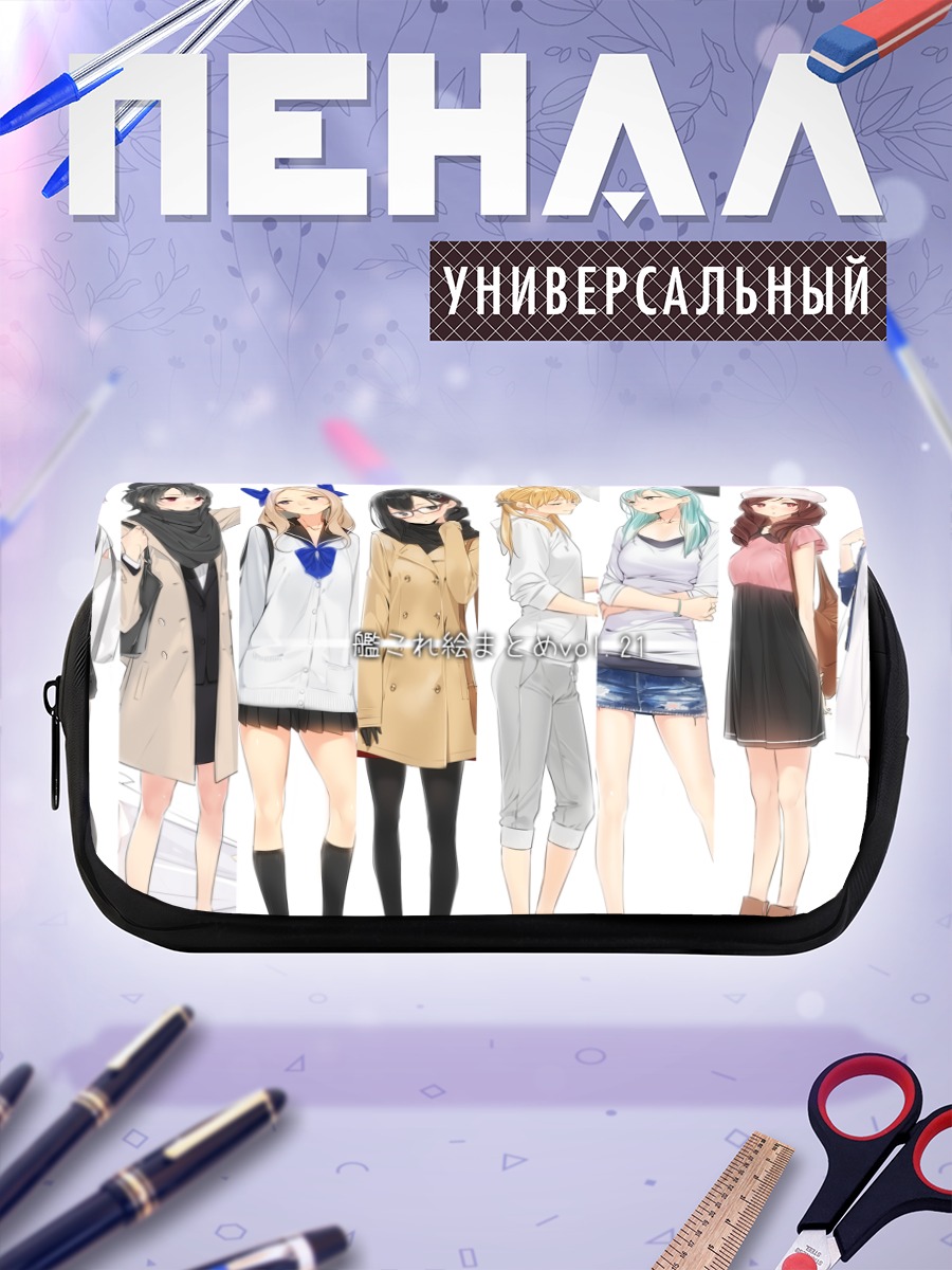 Пенал-косметичка Принц Эйген и подруги
