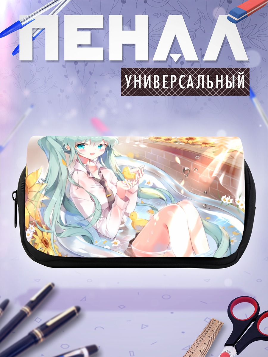 Пенал-косметичка Мику Хацунэ с подсолнухами