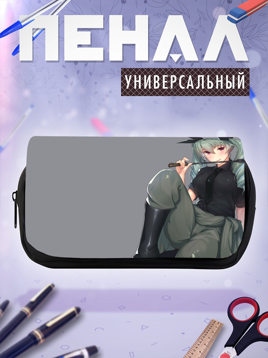Пенал-косметичка Анчови из Girls und Panzer