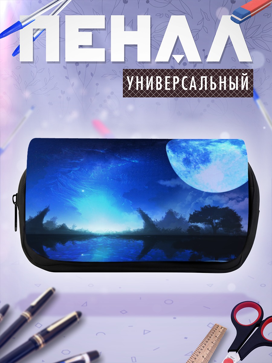 Пенал-косметичка Синяя лунная ночь
