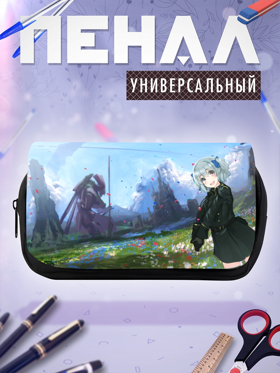 Пенал-косметичка Девушка в облаках