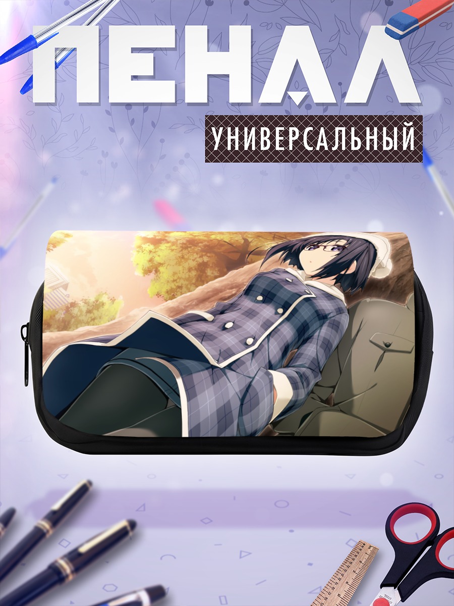 Пенал-косметичка Юкинэ Нагасава в парке