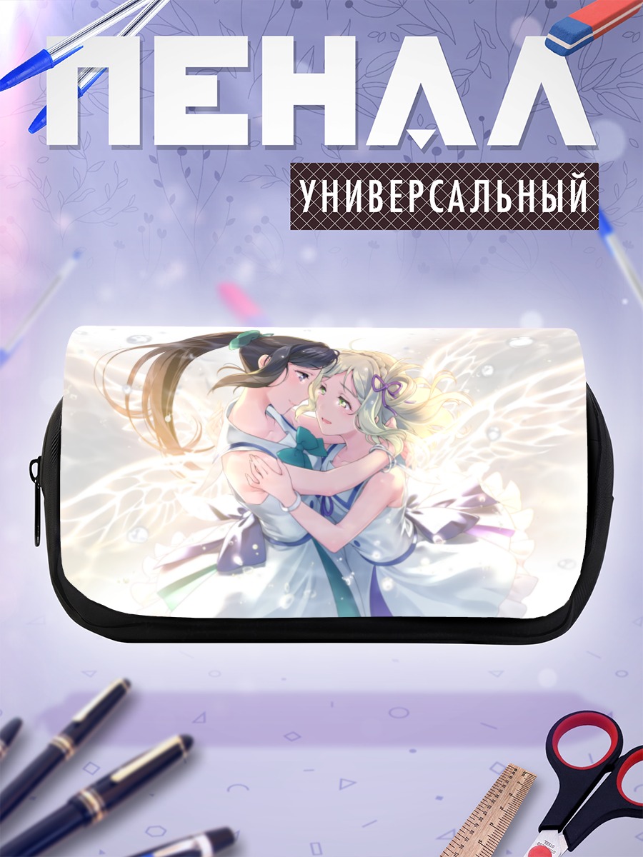 Пенал-косметичка Мари Охара и Канан Мацуура
