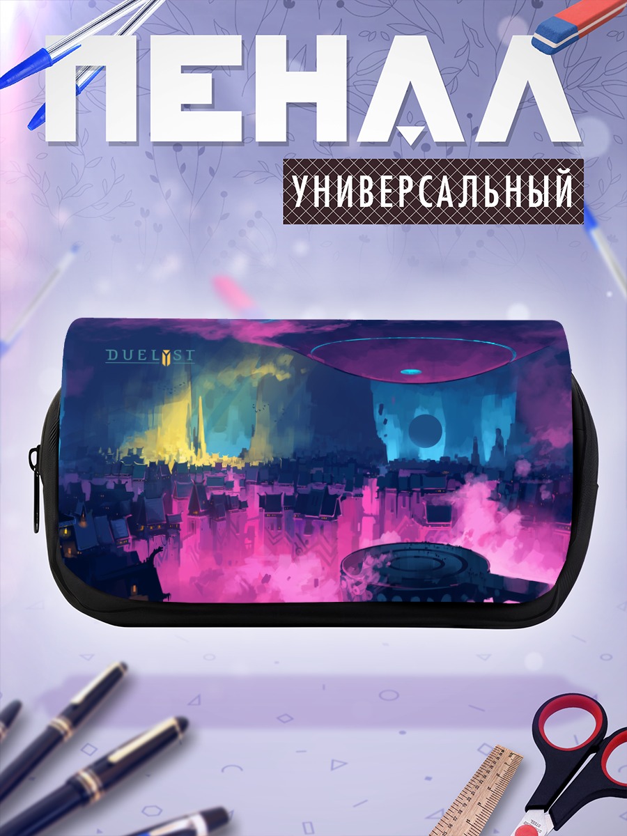 Пенал-косметичка Город Duelyst в тумане