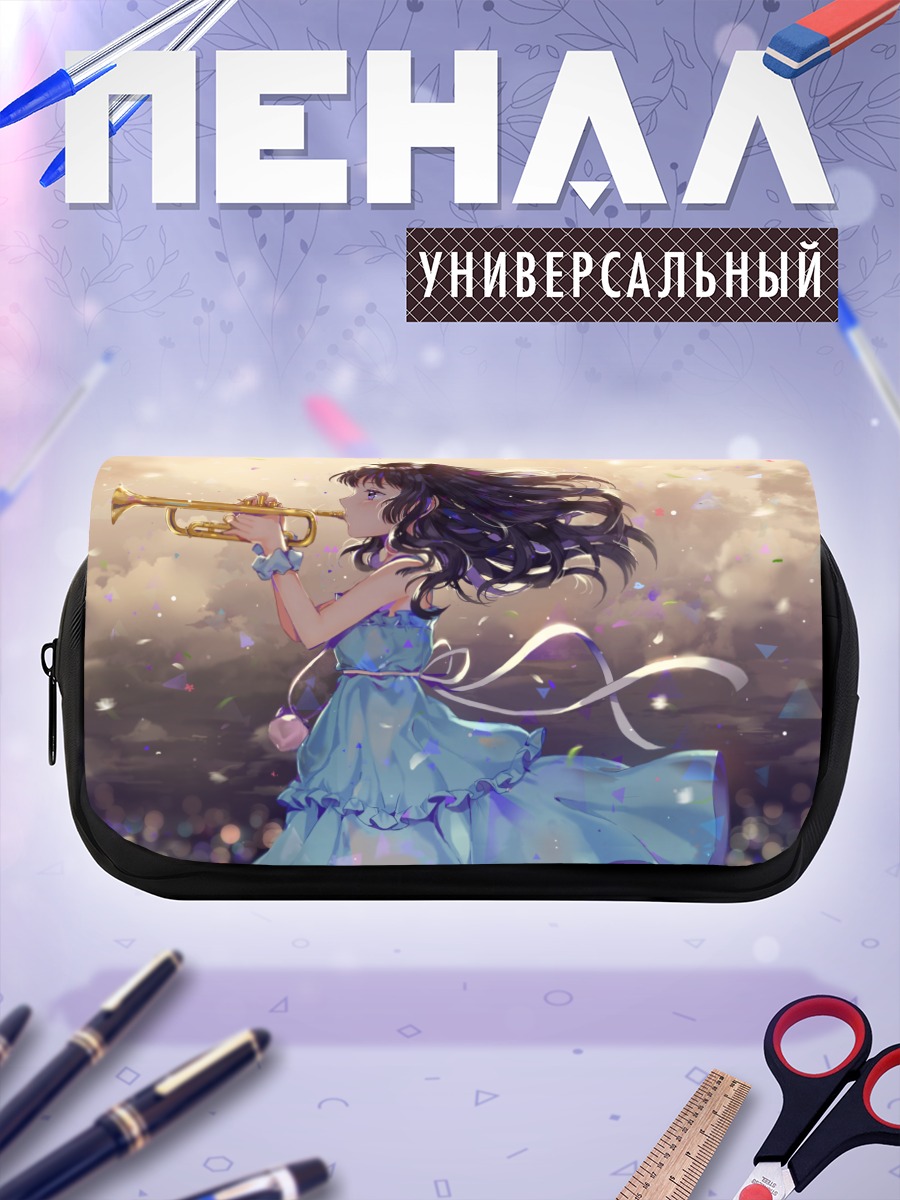 Пенал-косметичка Рейна Косака с трубой