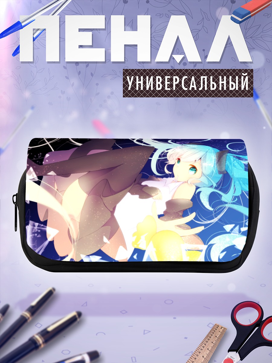 Пенал-косметичка Мику Хацунэ в аквариуме