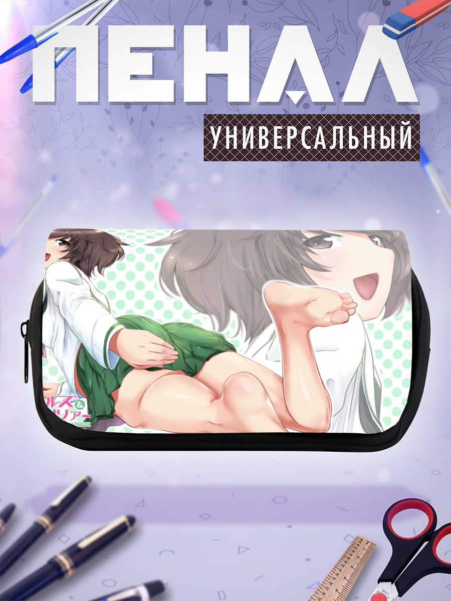 Пенал-косметичка Юкари Акияма в школе