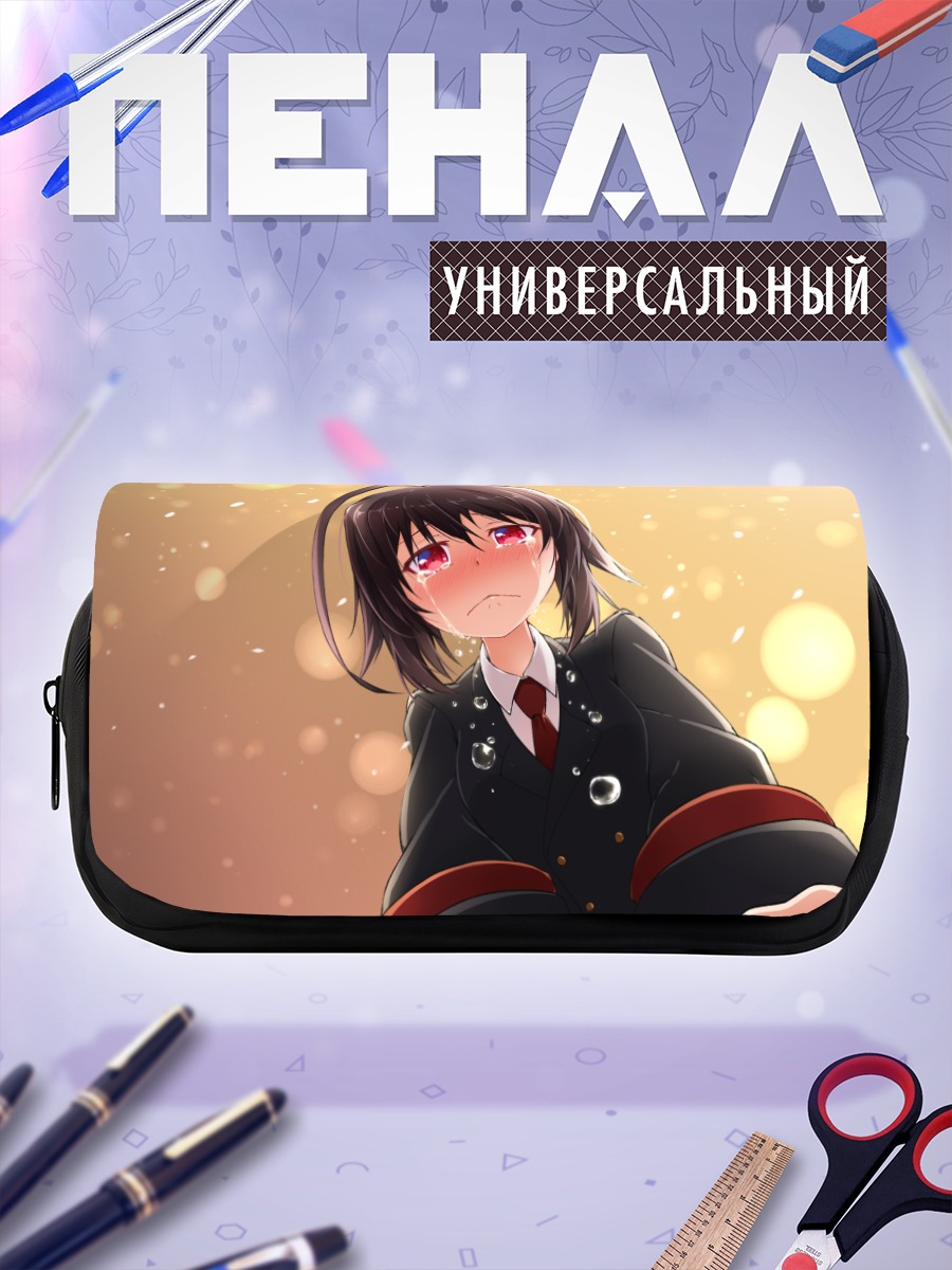 Пенал-косметичка Слезы грусти