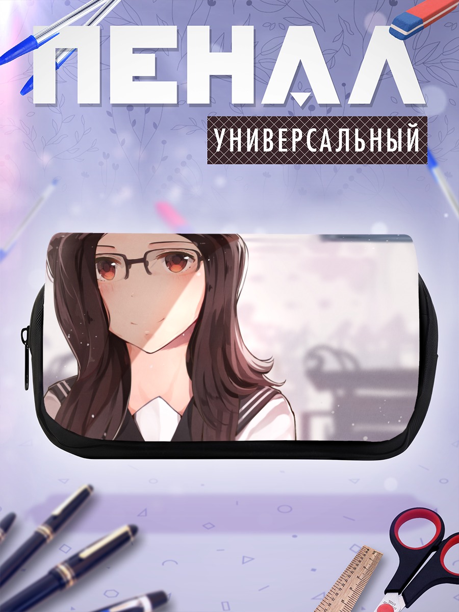Пенал-косметичка Девушка в очках