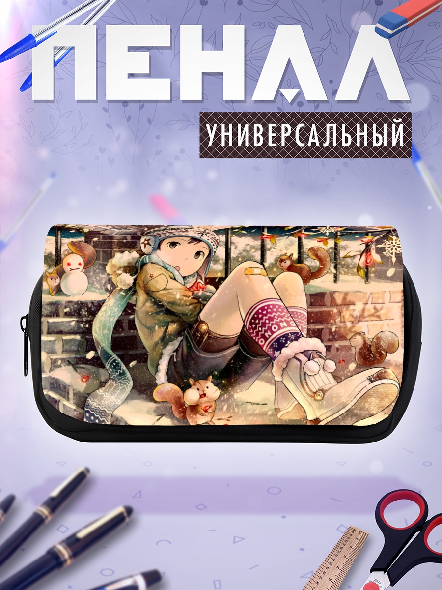 Пенал-косметичка Зимний мальчик в шарфе