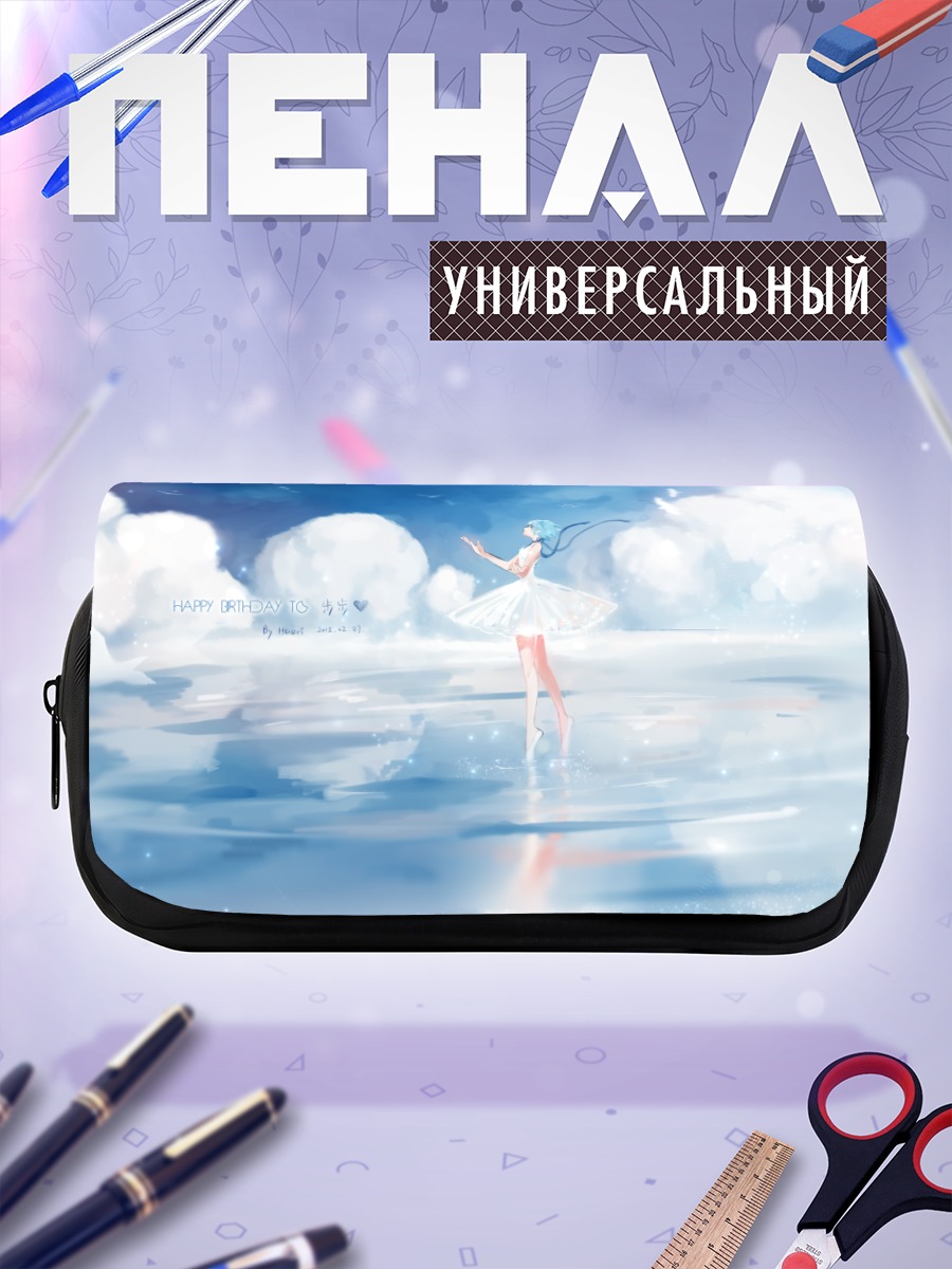 Пенал-косметичка Рей Аянами в облаках