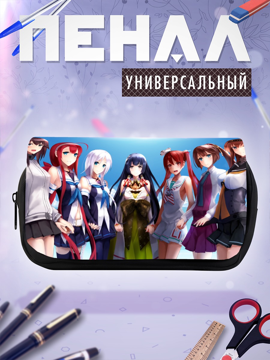 Пенал-косметичка Девушки Kantai Collection