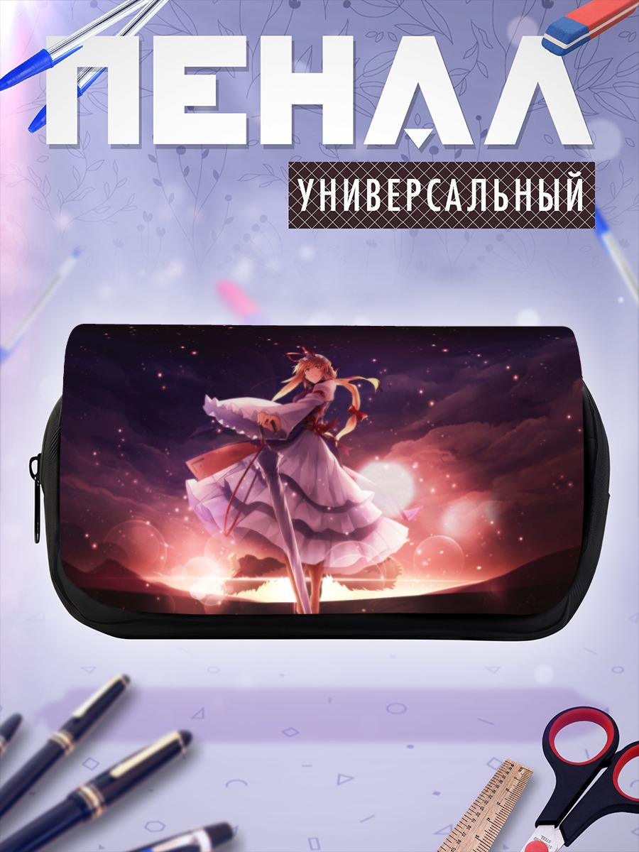 Пенал-косметичка Юкари Якумо в сумерках
