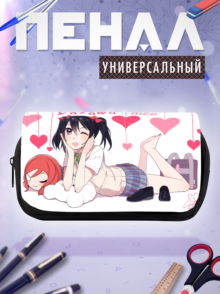 Пенал-косметичка Нико Ядзава в сердечках