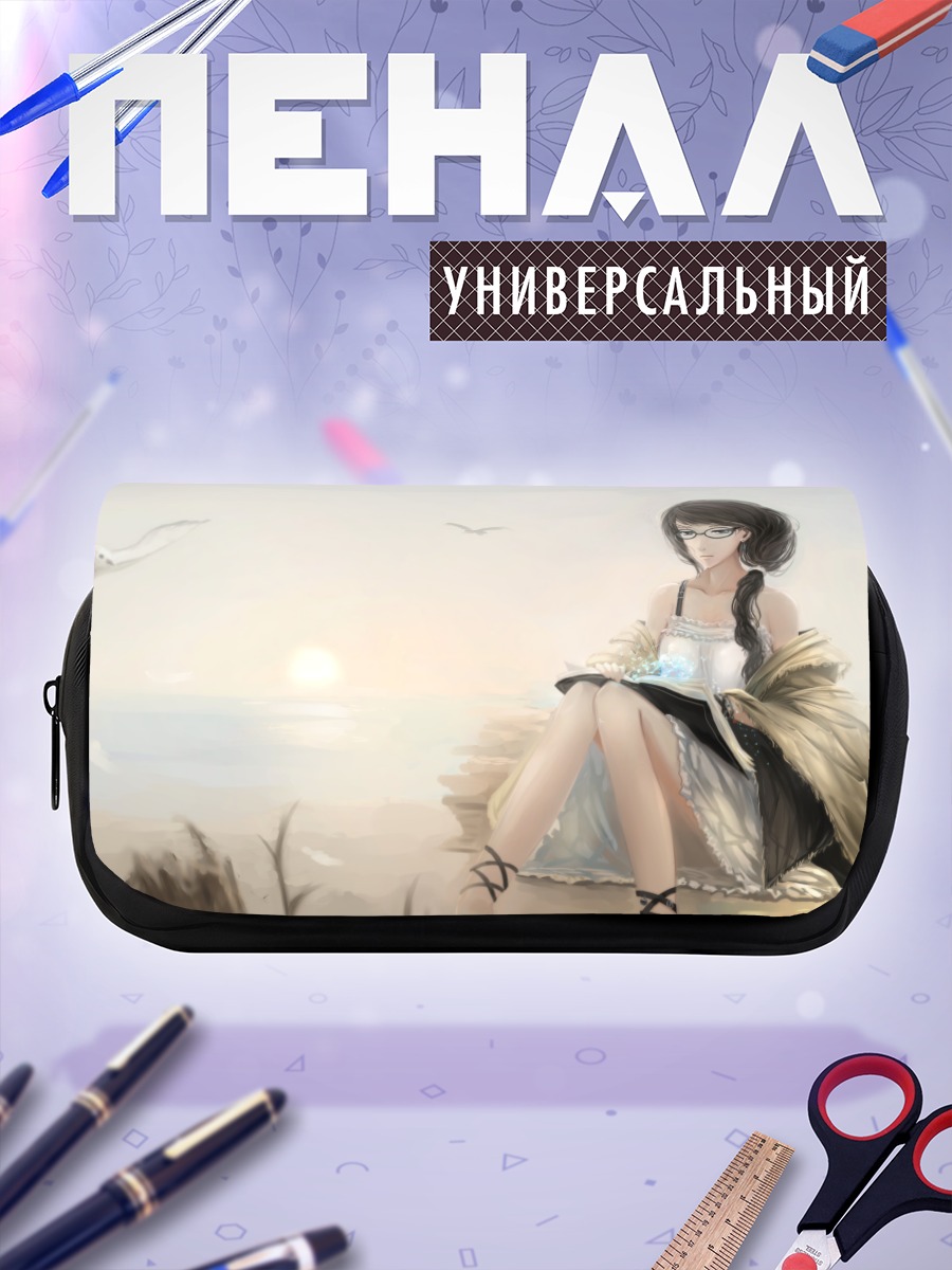 Пенал-косметичка Девушка с книгой