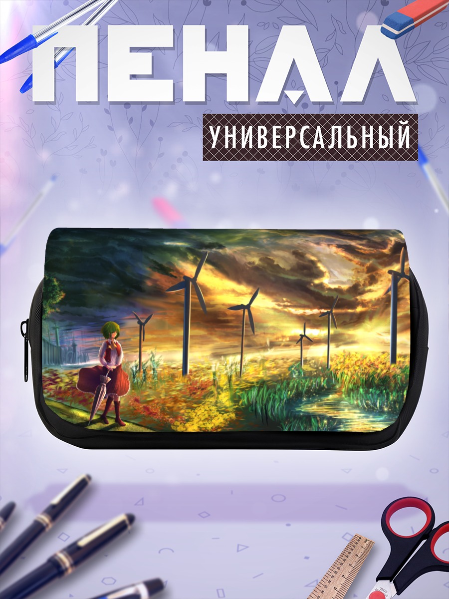 Пенал-косметичка Юка Казами в ветре