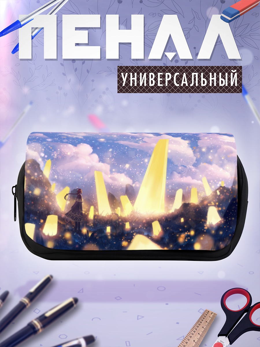 Пенал-косметичка Девушка в облаках