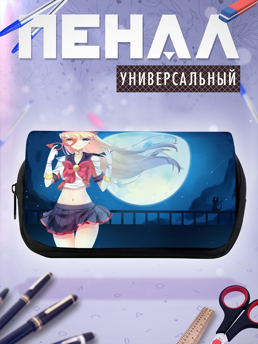 Пенал-косметичка Минако Айно под луной