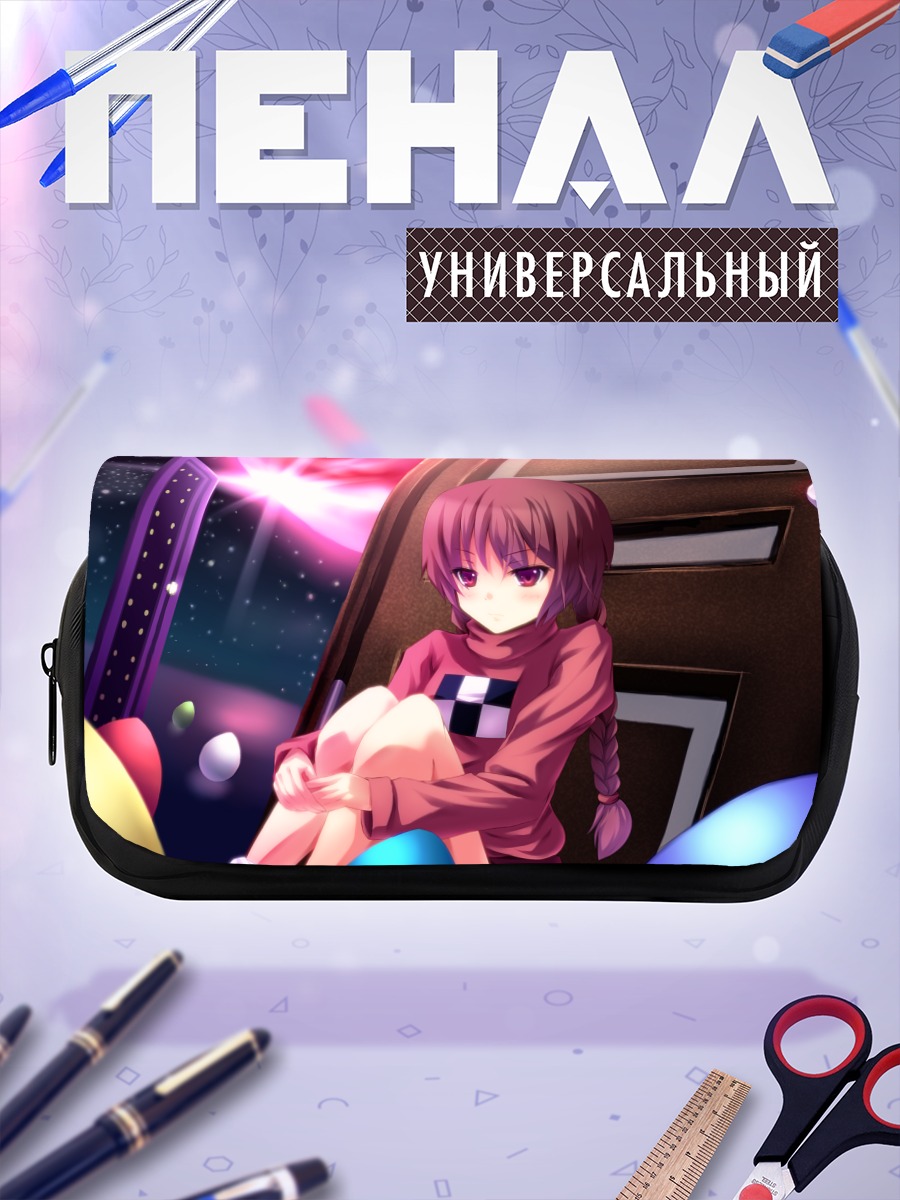 Пенал-косметичка Мадоцуки в мечтах