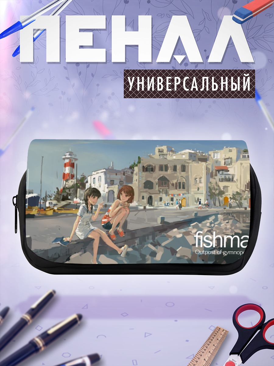 Пенал-косметичка Девушки в порту