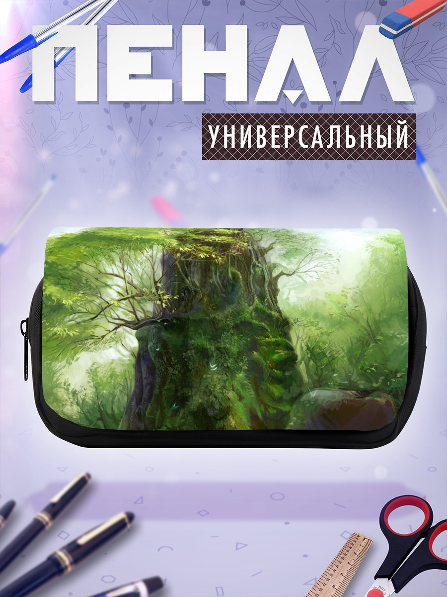 Пенал-косметичка Древний лесной гигант