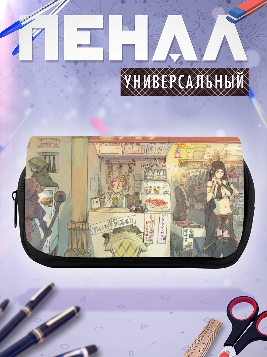 Пенал-косметичка Уютная лавка сладостей