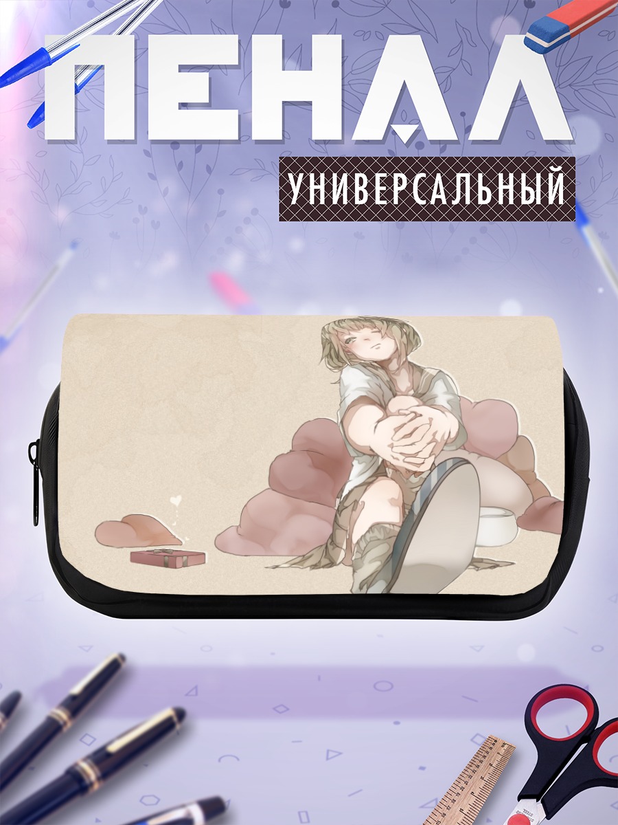 Пенал-косметичка Гуми в раздумьях